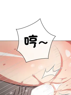 惡女勾勾纏 1-289話[完結]_241_014_wnt