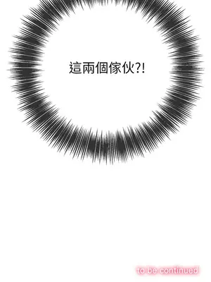 惡女勾勾纏 1-289話[完結]_241_021_wnt