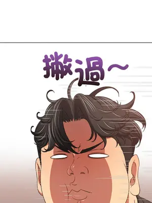 惡女勾勾纏 1-289話[完結]_242_004_wnt