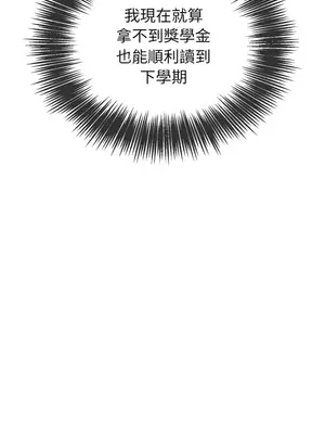 惡女勾勾纏 1-289話[完結]_242_006_wnt