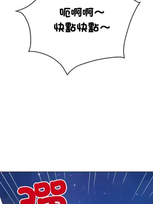 惡女勾勾纏 1-289話[完結]_242_013_wnt