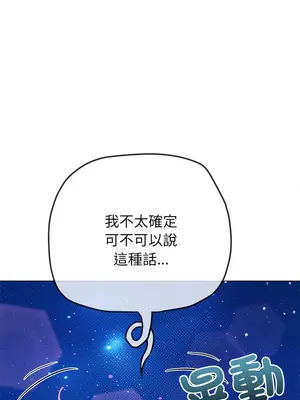 惡女勾勾纏 1-289話[完結]_242_018_wnt