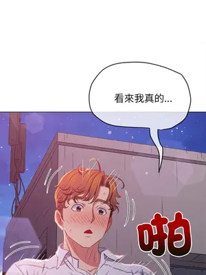 惡女勾勾纏 1-289話[完結]_243_006_wnt