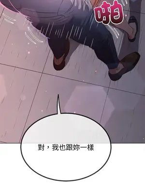 惡女勾勾纏 1-289話[完結]_243_010_wnt