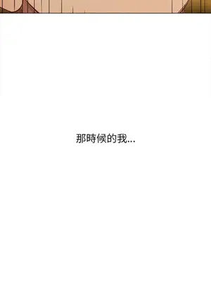 惡女勾勾纏 1-289話[完結]_243_012_wnt