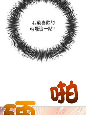 惡女勾勾纏 1-289話[完結]_243_015_wnt