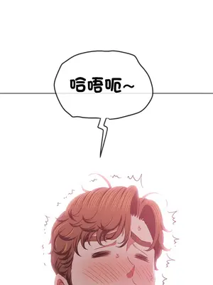 惡女勾勾纏 1-289話[完結]_244_002_wnt