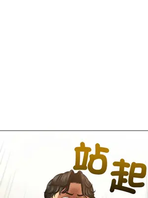 惡女勾勾纏 1-289話[完結]_244_007_wnt