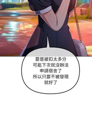 惡女勾勾纏 1-289話[完結]_244_013_wnt