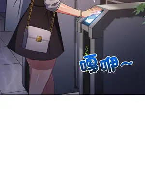 惡女勾勾纏 1-289話[完結]_244_014_wnt