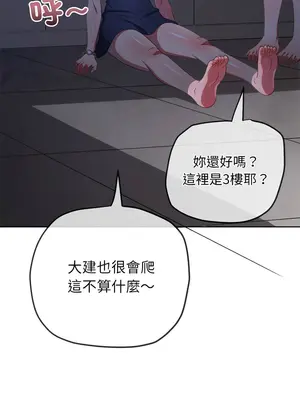 惡女勾勾纏 1-289話[完結]_244_015_wnt