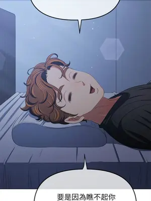 惡女勾勾纏 1-289話[完結]_245_003_wnt