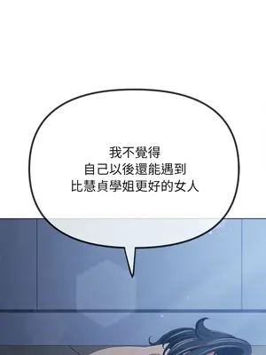 惡女勾勾纏 1-289話[完結]_245_004_wnt