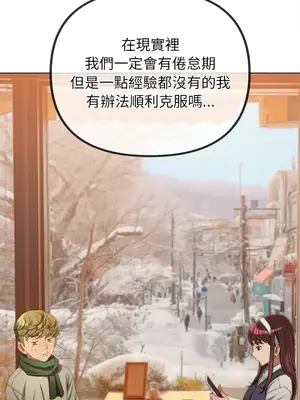 惡女勾勾纏 1-289話[完結]_245_006_wnt