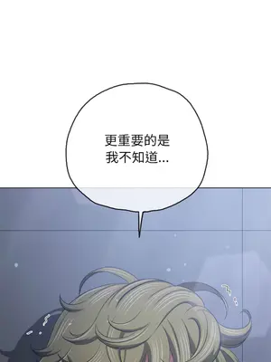 惡女勾勾纏 1-289話[完結]_245_007_wnt