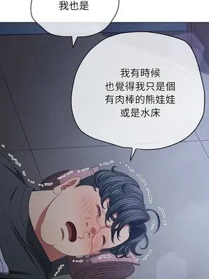 惡女勾勾纏 1-289話[完結]_245_008_wnt