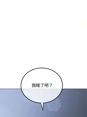 惡女勾勾纏 1-289話[完結]_245_014_wnt