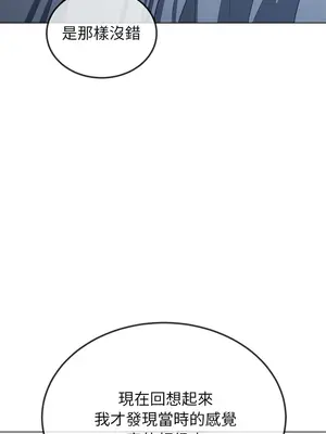 惡女勾勾纏 1-289話[完結]_245_016_wnt