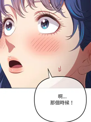 惡女勾勾纏 1-289話[完結]_245_017_wnt