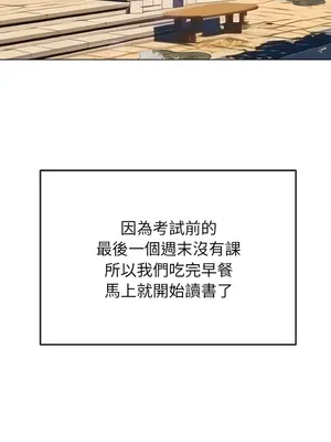 惡女勾勾纏 1-289話[完結]_246_001_wnt