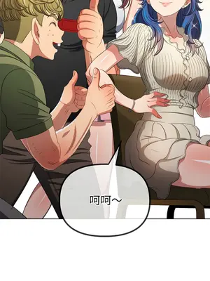 惡女勾勾纏 1-289話[完結]_246_003_wnt