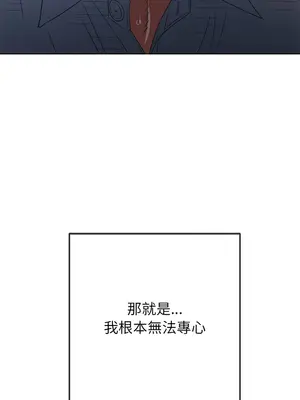 惡女勾勾纏 1-289話[完結]_246_007_wnt