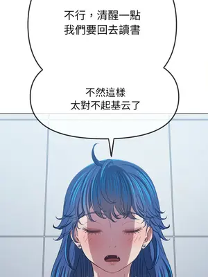 惡女勾勾纏 1-289話[完結]_246_010_wnt