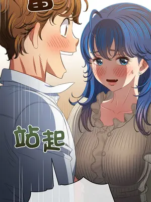 惡女勾勾纏 1-289話[完結]_246_012_wnt