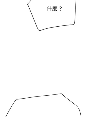 惡女勾勾纏 1-289話[完結]_246_013_wnt