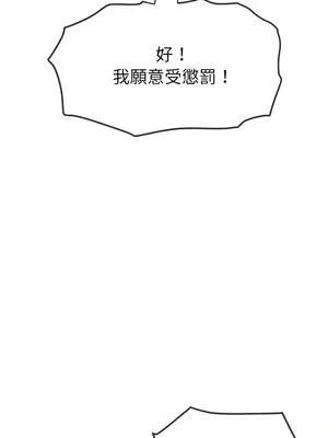 惡女勾勾纏 1-289話[完結]_246_014_wnt