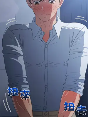 惡女勾勾纏 1-289話[完結]_247_006_wnt