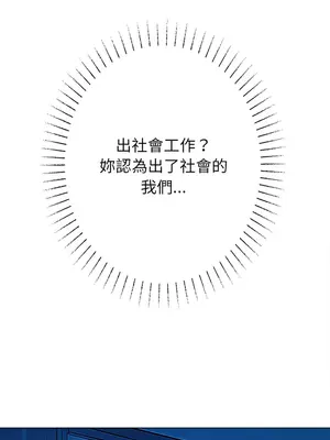 惡女勾勾纏 1-289話[完結]_247_010_wnt