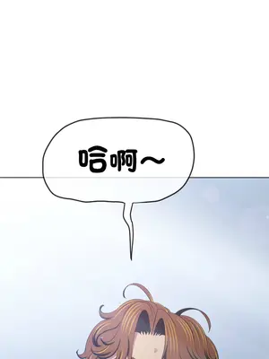 惡女勾勾纏 1-289話[完結]_247_013_wnt