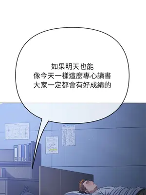惡女勾勾纏 1-289話[完結]_248_001_wnt