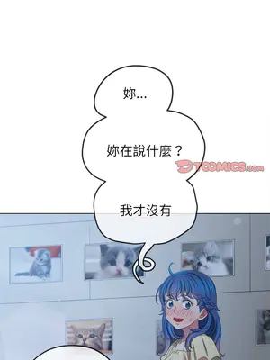 惡女勾勾纏 1-289話[完結]_248_003_wnt