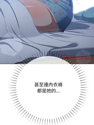 惡女勾勾纏 1-289話[完結]_248_006_wnt