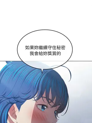 惡女勾勾纏 1-289話[完結]_248_007_wnt