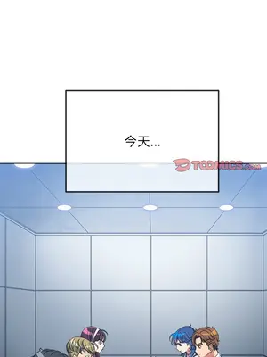 惡女勾勾纏 1-289話[完結]_248_009_wnt