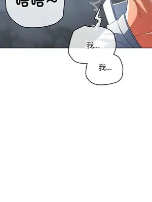 惡女勾勾纏 1-289話[完結]_248_011_wnt