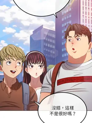 惡女勾勾纏 1-289話[完結]_249_003_wnt