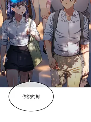 惡女勾勾纏 1-289話[完結]_249_004_wnt