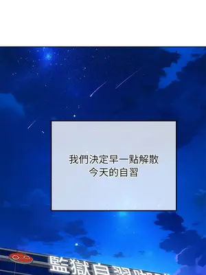 惡女勾勾纏 1-289話[完結]_249_005_wnt