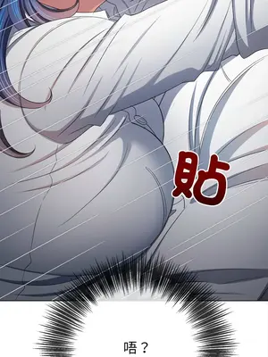 惡女勾勾纏 1-289話[完結]_249_007_wnt