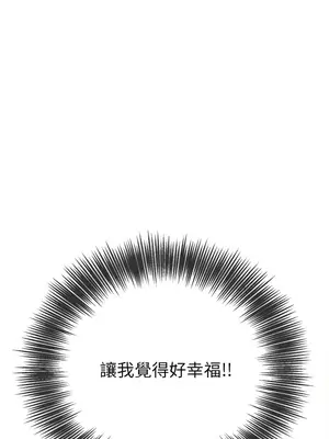 惡女勾勾纏 1-289話[完結]_249_008_wnt