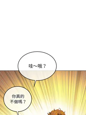 惡女勾勾纏 1-289話[完結]_249_011_wnt