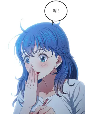 惡女勾勾纏 1-289話[完結]_249_015_wnt