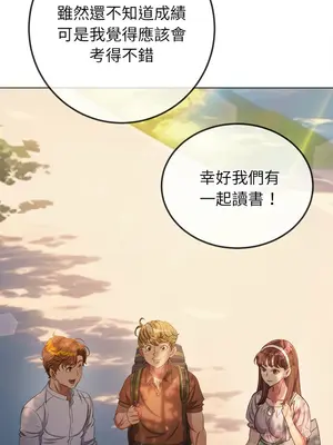 惡女勾勾纏 1-289話[完結]_250_003_wnt