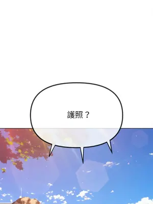 惡女勾勾纏 1-289話[完結]_250_004_wnt