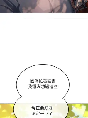 惡女勾勾纏 1-289話[完結]_250_007_wnt