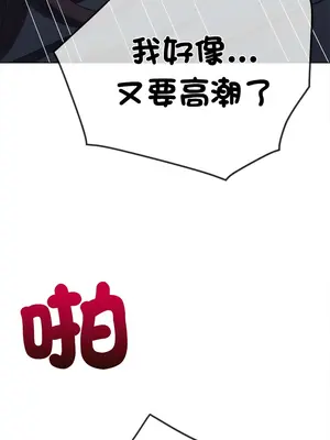 惡女勾勾纏 1-289話[完結]_250_014_wnt